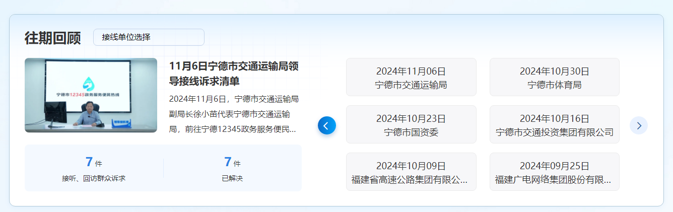 UT20241224353278296671.png