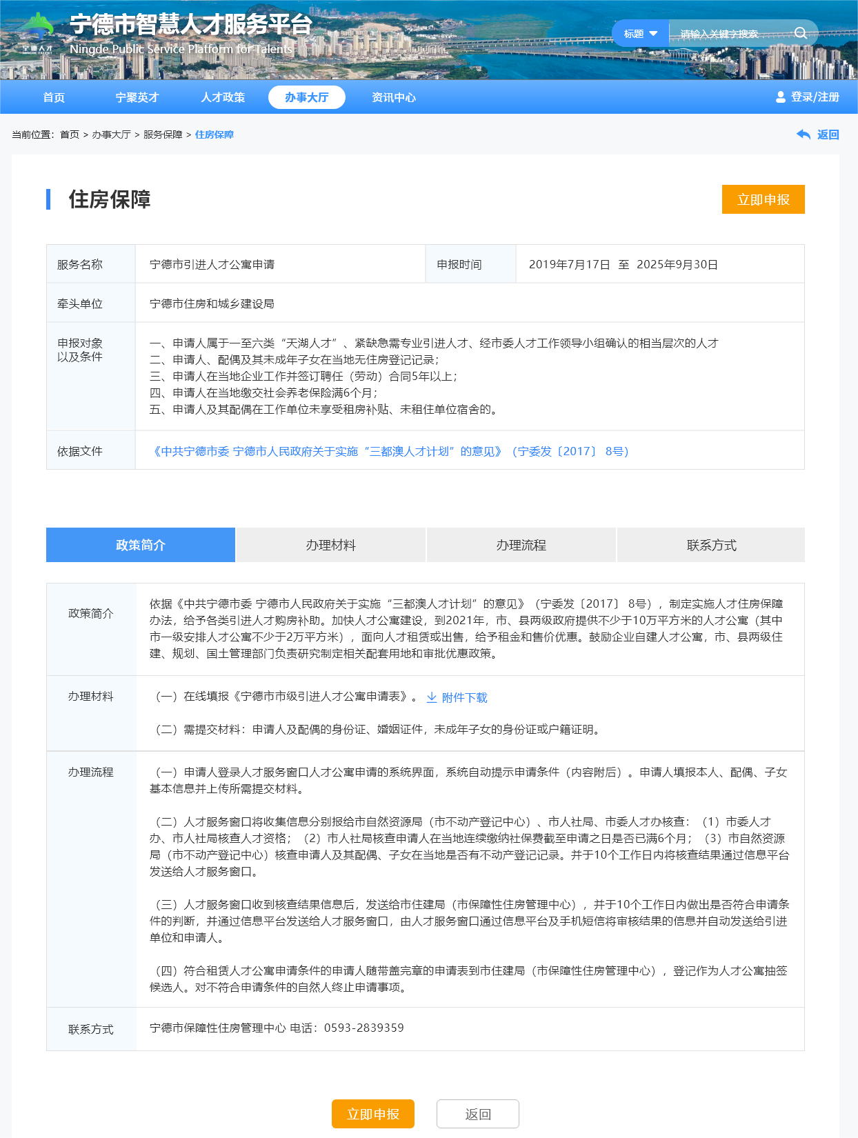 UT20241224514995825379.png