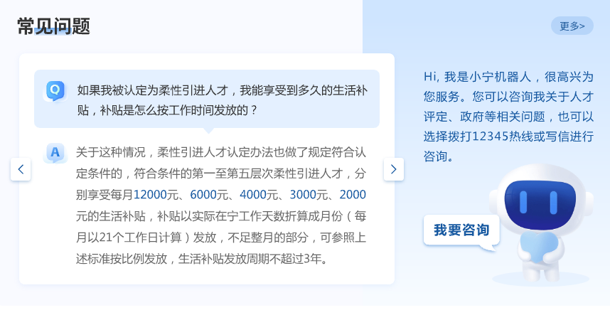UT20241224514999083531.png
